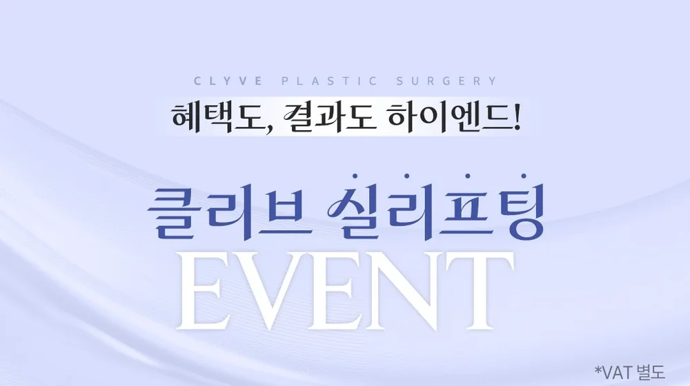 イベント